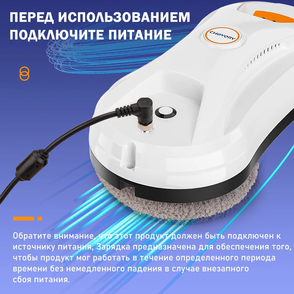 Chovery Vacuum Cleaner Window Remote Control Robot Window Cleaner Electric Glass Window Cleaning Robot For Home
