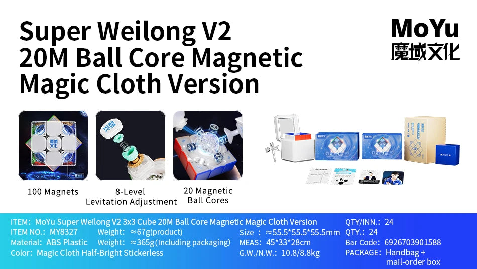 [JudyCube] MOYU Super Weilong V2 AI Maglev UV 3X3 Magnetic Magic Speed Cube Super Weilong V2 20M UV Magico Puzzle