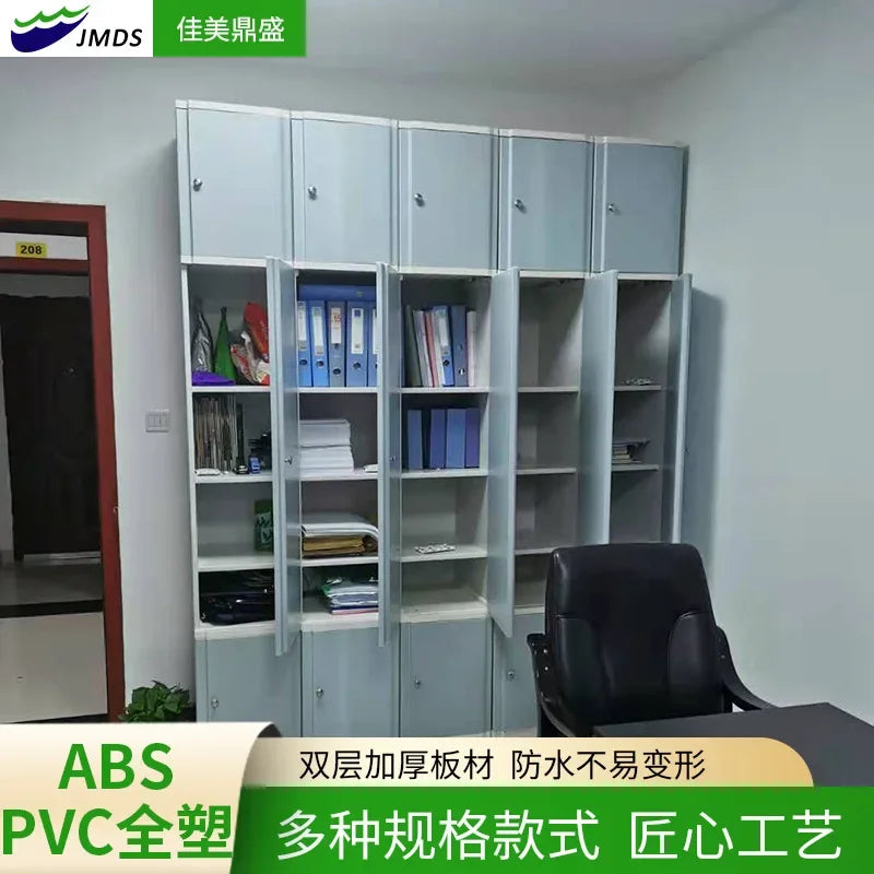 All-plastic office file storage cabinet with lock locker 3 doors multi-layer storage plastic locker