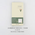 Weekly Record Book  Retro Slim Weekly Plan Book Notepad Cute Notebook Planner Office & School Supplies Note Book