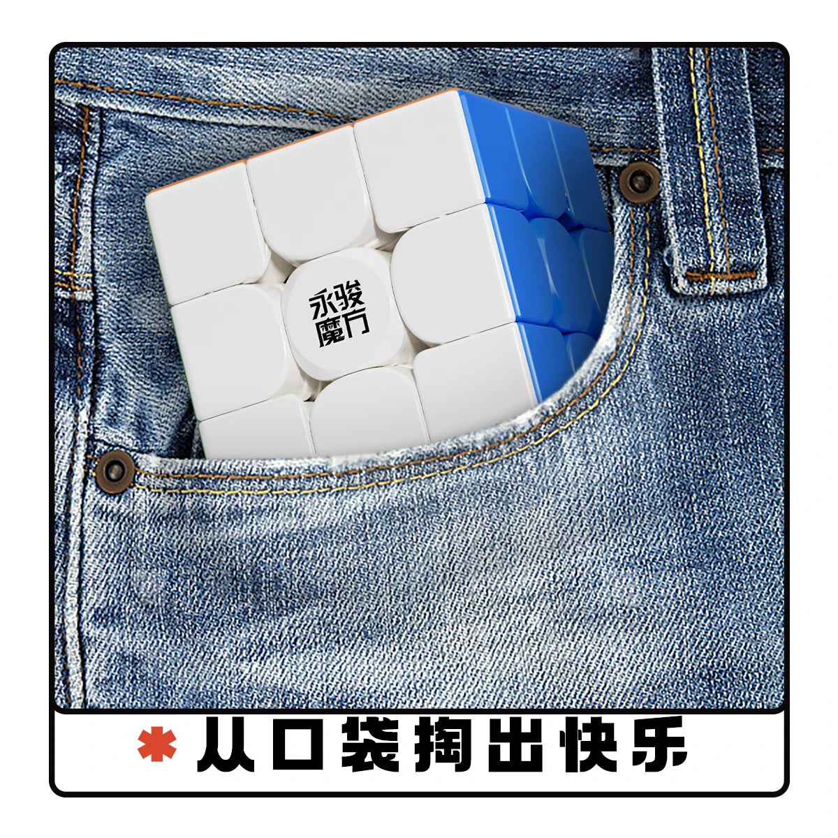 [ECube] YJ Pocket Cube Series Mini Magnetic 3x3 4x4 5x5 Cubes Professional Toys with Magnets for Speedcubing