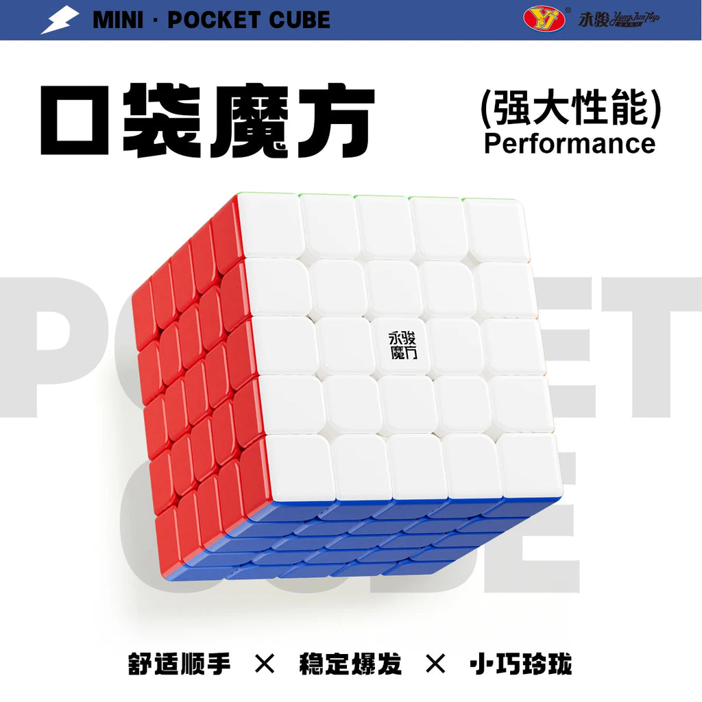 [ECube] YJ Pocket Cube Series Mini Magnetic 3x3 4x4 5x5 Cubes Professional Toys with Magnets for Speedcubing