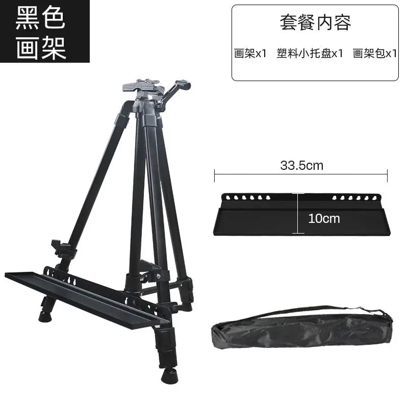 Portable Foldable Easels for Beginners Art Students Adjustable Stand Suitable for Artist Outdoor Painting Art Supplies