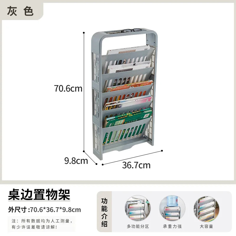Multilayer Simplicity Removable Office File Rack Magazine Books Stationery Storage Rack Household Dormitory Small Bookshelf