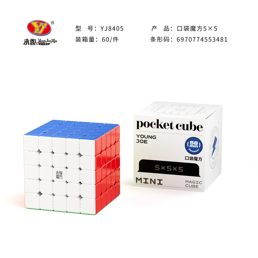 [ECube] YJ Pocket Cube Series Mini Magnetic 3x3 4x4 5x5 Cubes Professional Toys with Magnets for Speedcubing