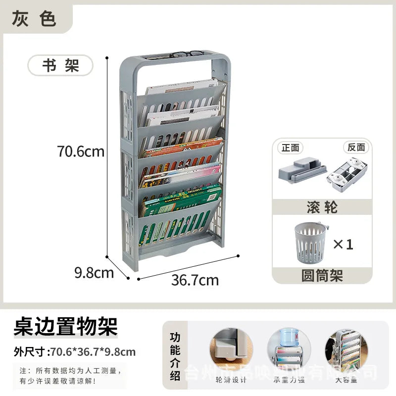 Multilayer Simplicity Removable Office File Rack Magazine Books Stationery Storage Rack Household Dormitory Small Bookshelf