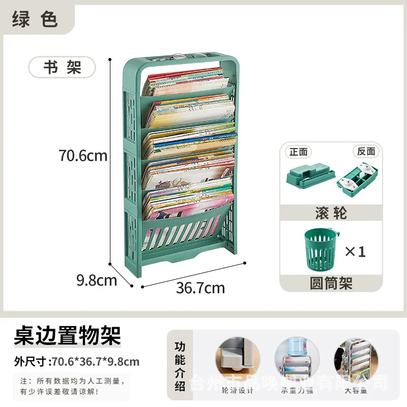 Multilayer Simplicity Removable Office File Rack Magazine Books Stationery Storage Rack Household Dormitory Small Bookshelf