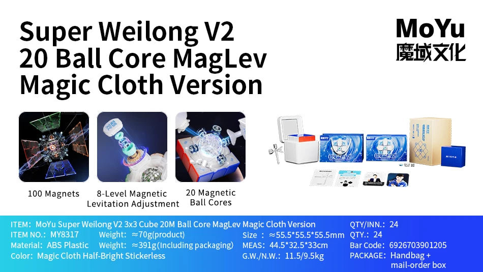 [JudyCube] MOYU Super Weilong V2 AI Maglev UV 3X3 Magnetic Magic Speed Cube Super Weilong V2 20M UV Magico Puzzle