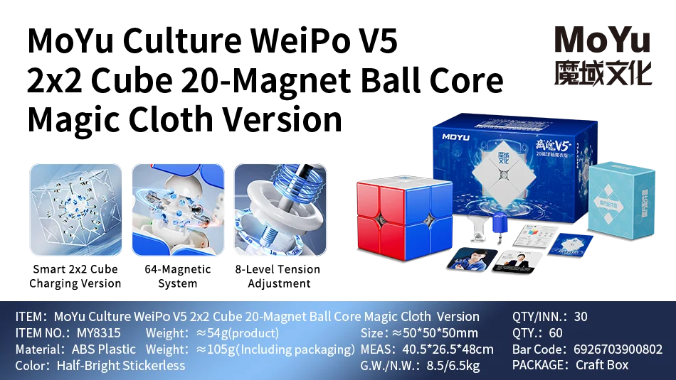[JudyCube] Moyu Weipo V5 20 M Ball Core UV 2x2 Magnetic Magic Speed Cube Stickerless Professional Fidget Toys Cubo Magico Puzzle