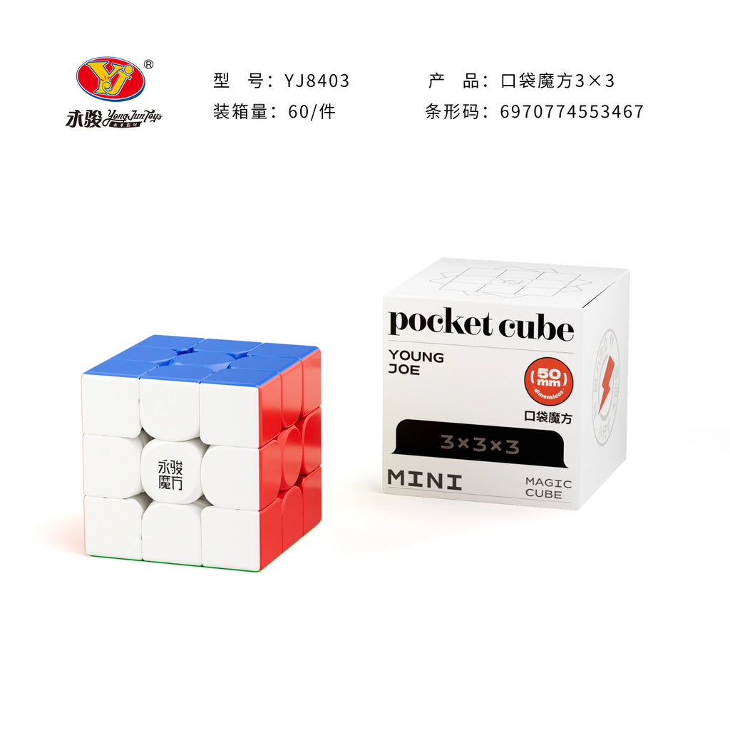 [ECube] YJ Pocket Cube Series Mini Magnetic 3x3 4x4 5x5 Cubes Professional Toys with Magnets for Speedcubing