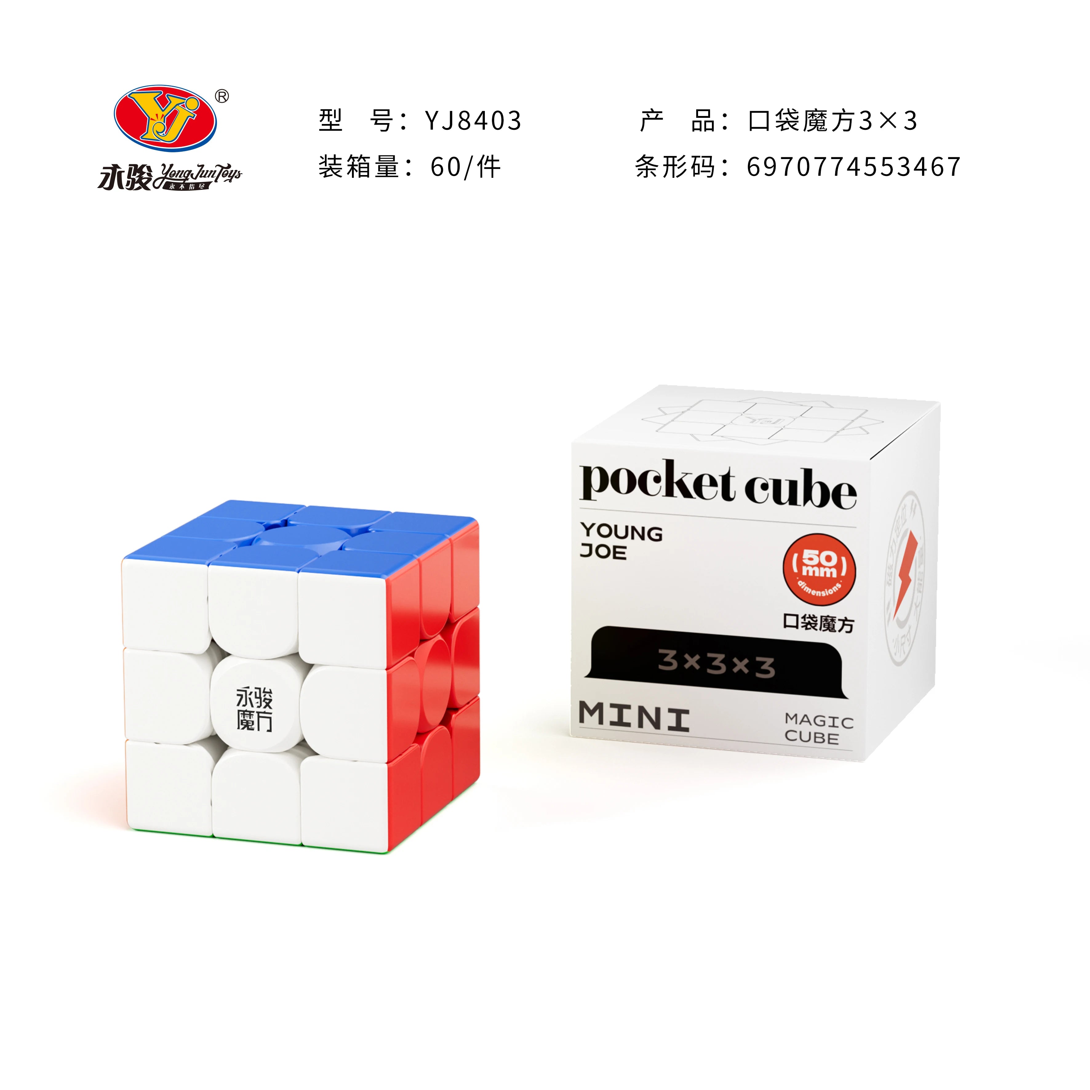 [ECube] YJ Pocket Cube Series Mini Magnetic 3x3 4x4 5x5 Cubes Professional Toys with Magnets for Speedcubing