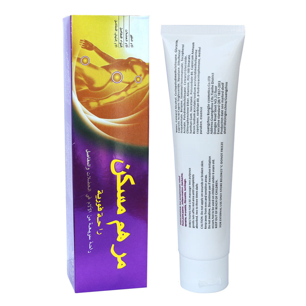 Ruza Neck Muscle Relief Cream
